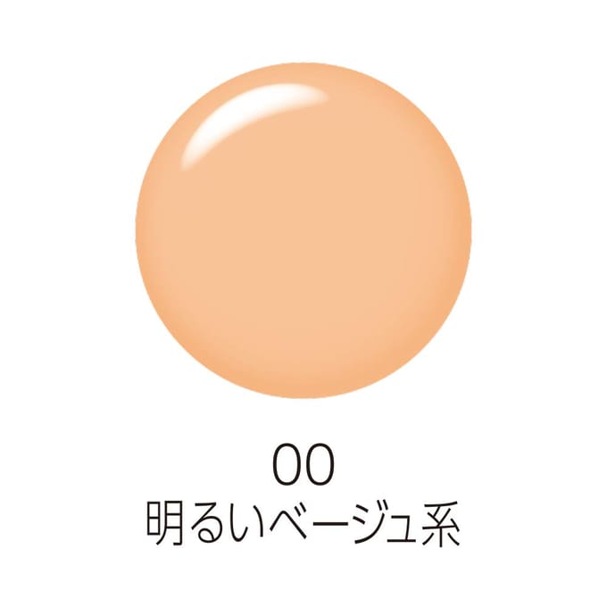 CEZANNE - UV Lasting Cover Foundation SPF 50+ PA+++ 00 Light Beige - 27g