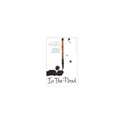 In The Pond - Ha Jin