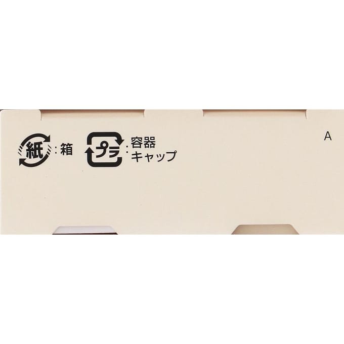 matsukiyo - Nake Cover Aid Concealer 01 Neutral Beige