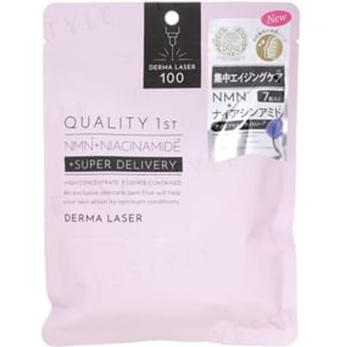 Quality First - Derma Laser Super NMN + Niacinamide Mask - Gezichtsmasker