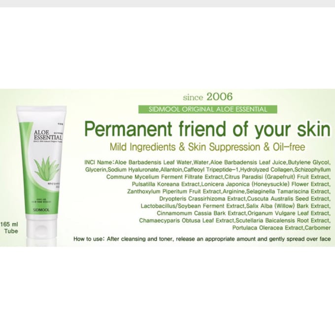 SIDMOOL Aloe Essential 165ml (For oily skin)