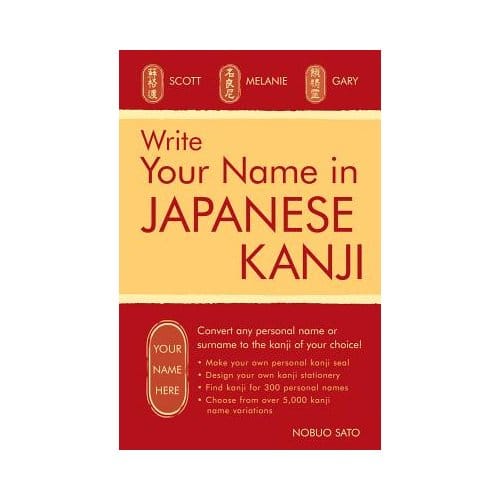 Write Your Name In Japanese Kanji - Nobuo Sato