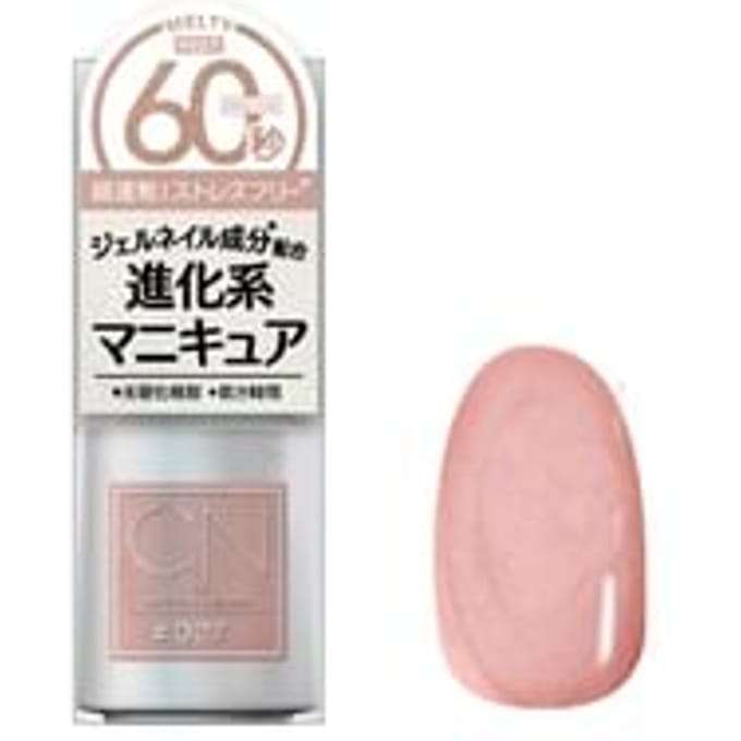 Cosme de Beaute - Gn By Genish Manicure Nail Color 27 Melty