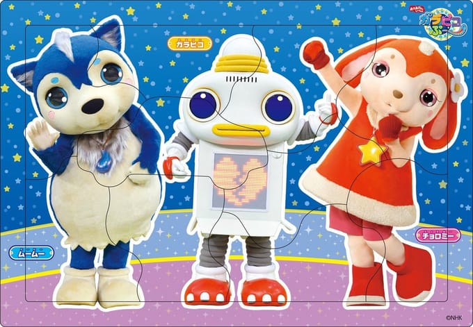 Kinder Puzzel - Legpuzzel - Kind Ontwikkeling - 10 Stukjes - 375 x 26 cm - Multicolor