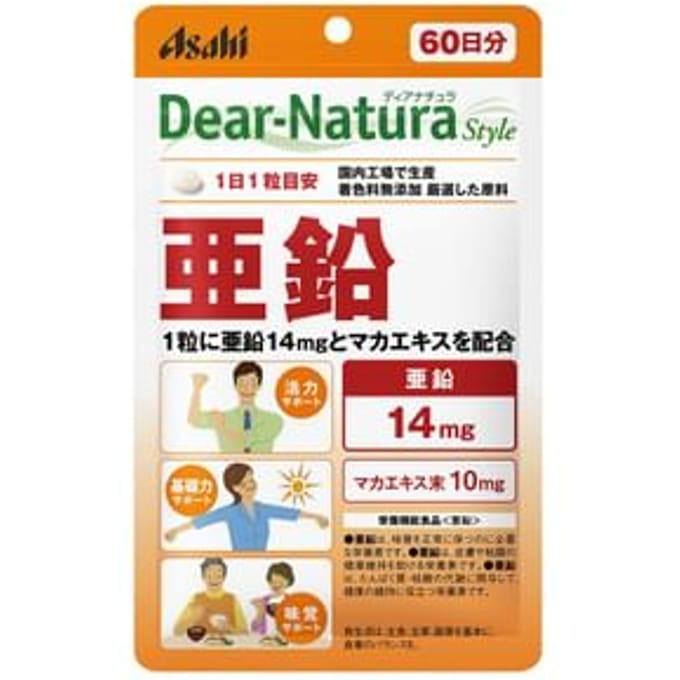 Dear-Natura Style Zinc 60 days 60 capsules