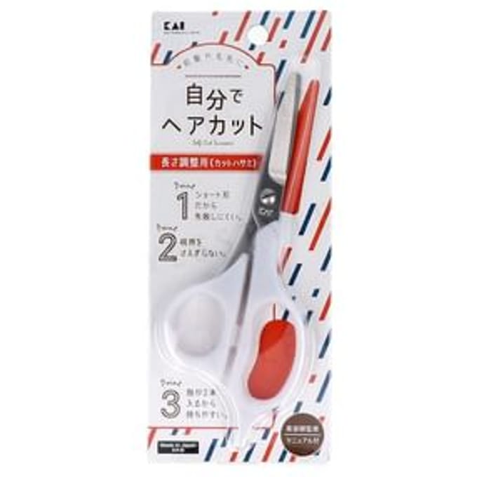 KAI - Self Cut Scissors 1 pc