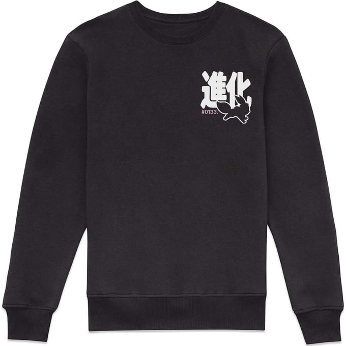 Pokémon Most Evolved Sweatshirt - Black - S