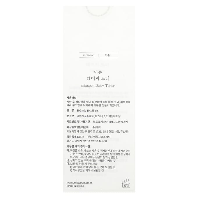 Mixsoon, tonique Daisy, 283 ml (300 ml) white