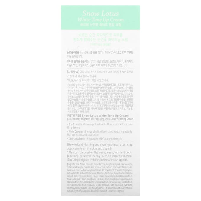 PETITFEE - Snow Lotus White Tone Up Cream 50ml 50ml
