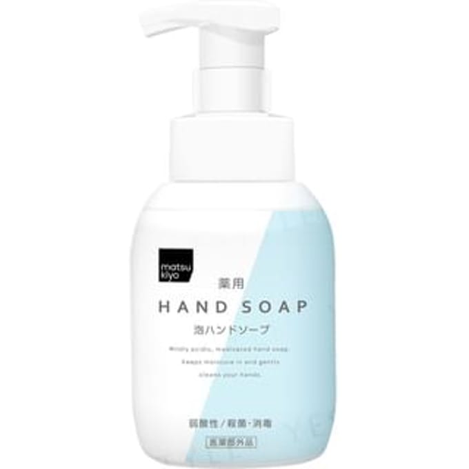 matsukiyo - Foam Hand Soap 300ml
