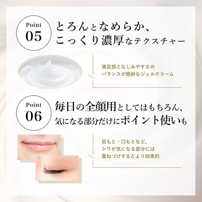 CHIFURE - Multi Solution Wrinkle Gel Cream 103g
