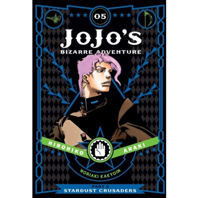 Jojo's Bizarre Adventure: Part 3--Stardust Crusaders, Vol. 5 - Jojo's Bizarre Adventure: Part - Hirohiko Araki