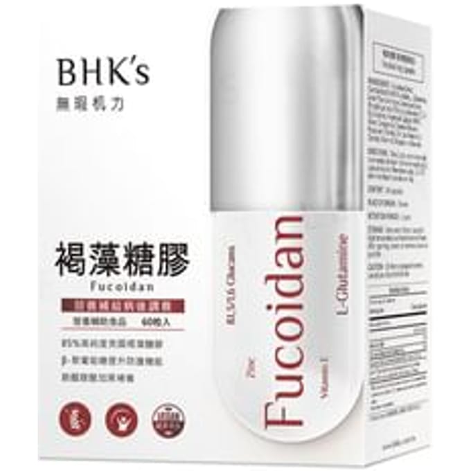 85%Fucoidan Veg Capsule 60 capsules