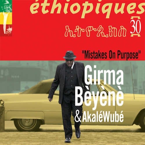 Girma Beyene & Akalé Wubé - Éthiopiques 30: "Mistakes On Purpose" (CD)
