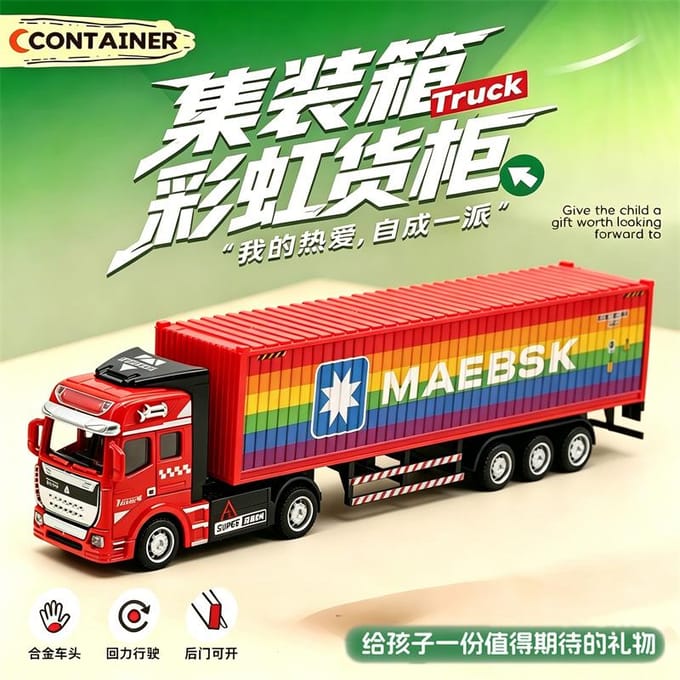 1:48 legering regenboog containerwagen, terugtrekmodel, transport speelgoedmodel
