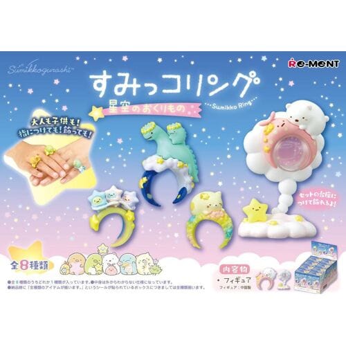 Re-Ment Sumikko Gurashi Gift Collection Blinde Verpakking-Starry Sky (Diversen) Nieuw