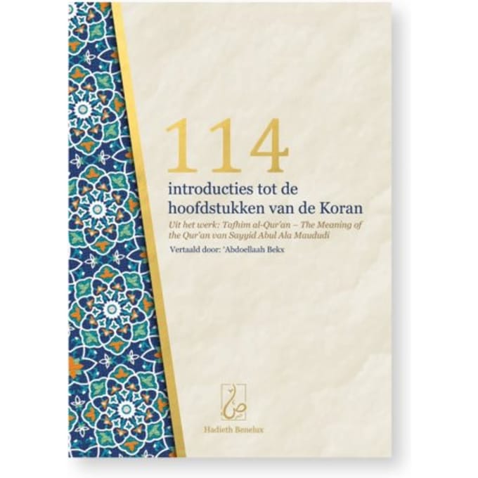 114 Introducties Tot De Hoofdstukken Van De Koran - Sayyid Abul Ala Maududi