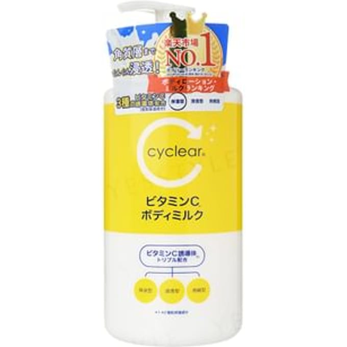 KUMANO COSME - Cyclear Vitamin C Body Milk 400ml