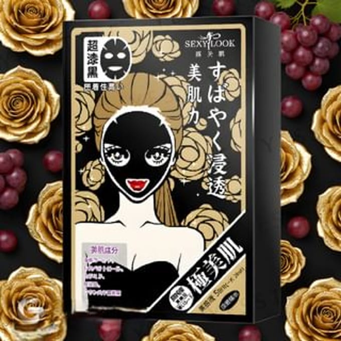 SEXYLOOK - Hydrating Intensive Black Mask 5 pcs