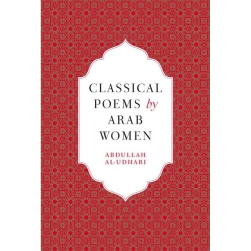 Classical Poems By Arab Women