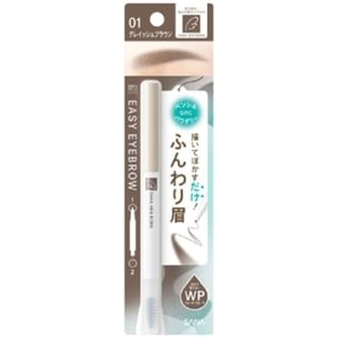 SANA - Easy Eyebrow 01 Grayish Brown