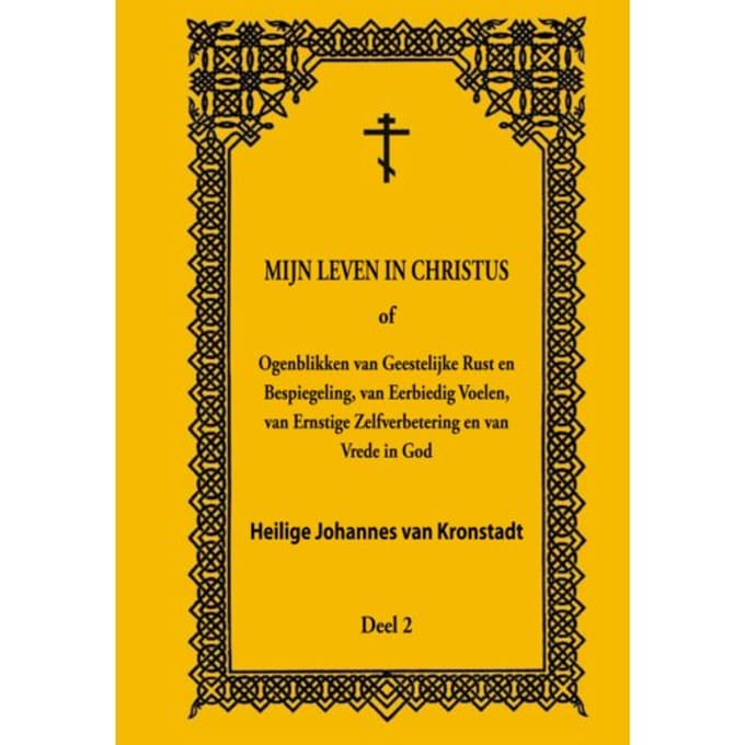 Mijn Leven In Christus / 2 - Heilige Johannes van Kronstadt