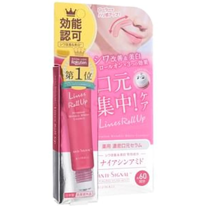 BIJINALL - Anti-Signal Lines Roll Up Premium Wrinkle White Essence 12ml