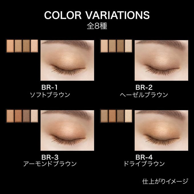 Kanebo - Kate Mellow Brown Eyes BR-7 Soft Pink Brown