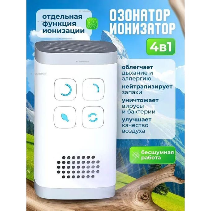 Ozonateur Xiaomi 5JAdKP EU Plug blanc