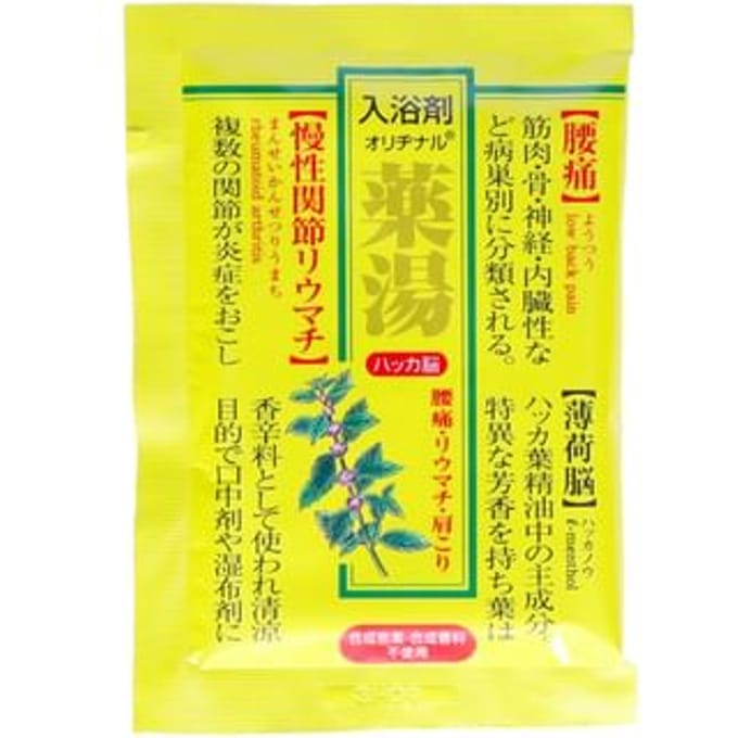 ORIGINAL - Medicinal Bath Salt Mint 30g