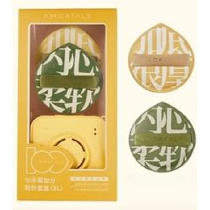 AMORTALS - Perfect Powder Puff Set with Case - Make-upsponsjes
