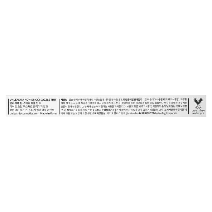 Unleashia, Dazzle Tint Non Collant, Non. 10 Muhly rose, 7,6g (0,256 fl oz) pink