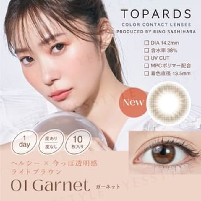 PIA - TOPARDS 1 Day Color Lens Garnet 10 pcs P-0.00 (10 pcs)