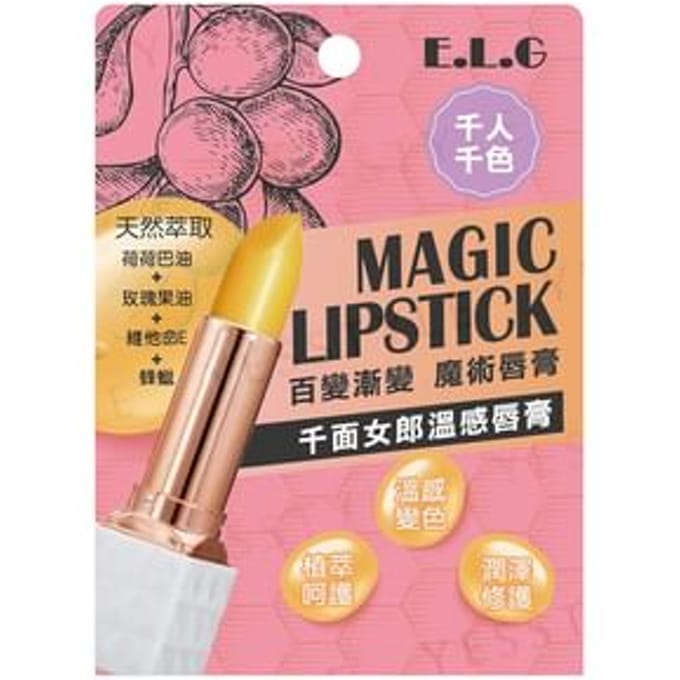 E.L.G - Magic Lipstick Warm 3.5g