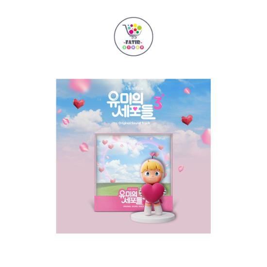 Yumi's Cell Seizoen 3 Originele Soundtrack (OST) + Gratis geschenk 1ea gray