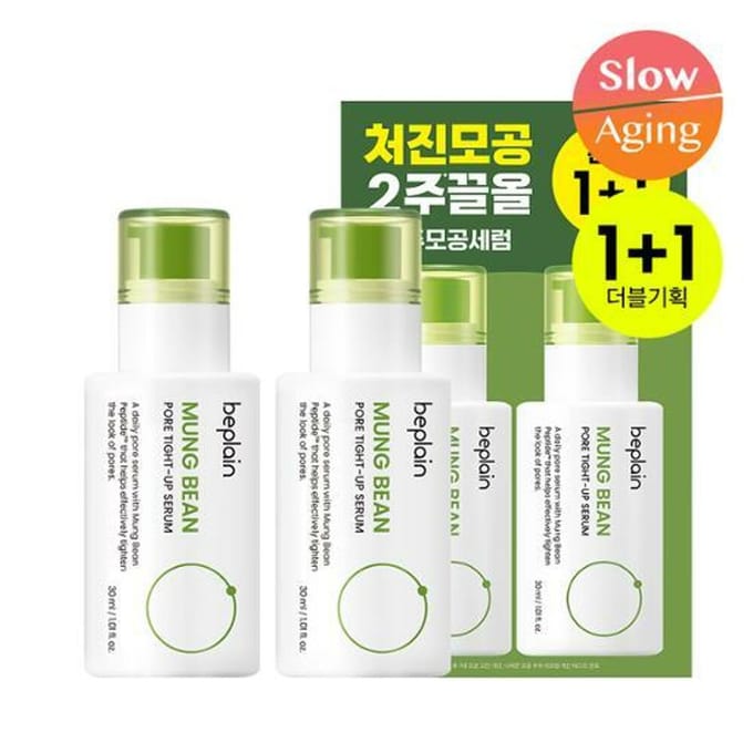 beplain Mung Bean Pore Tight-Up Serum 30mL 1+1 Special Set white