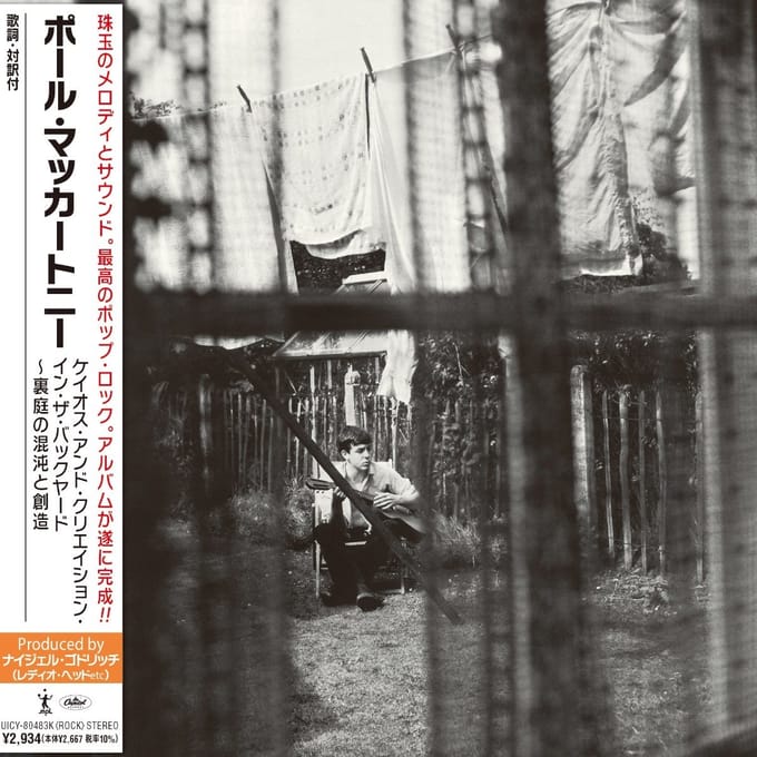 Paul McCartney - Chaos And Creation In The Backyard (SHM-CD) (Limited Edition)