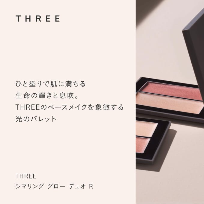 ACRO - THREE Shimmering Glow Duo R 02