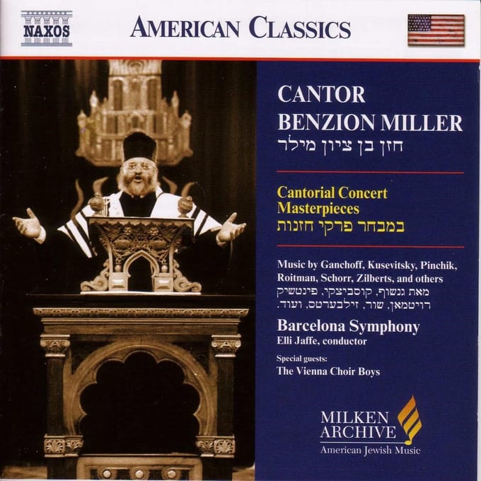 Cantor Benzion Miller - Cantorial Concert Masterpieces (CD)