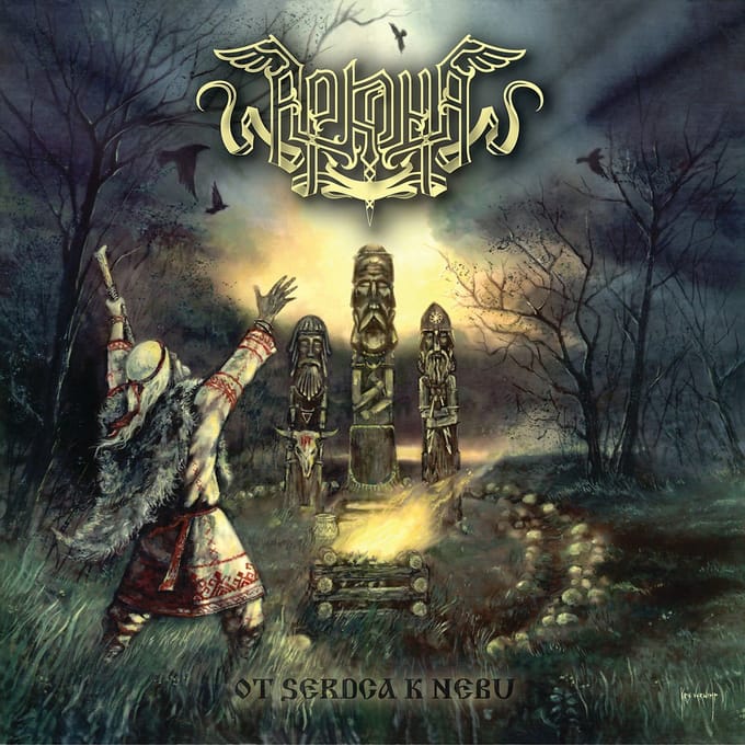 Arkona - Ot Serdca K Nebu (CD)