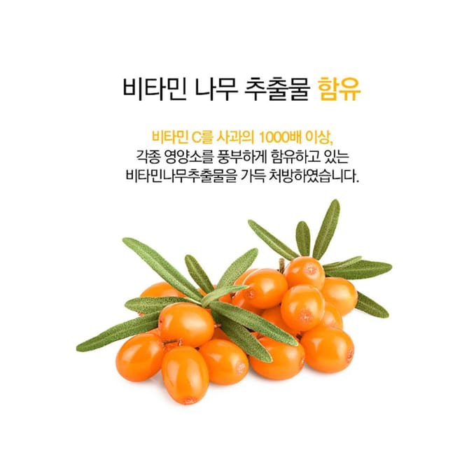 TOSOWOONG 8Day Spotcrème 50g 1 PCS white