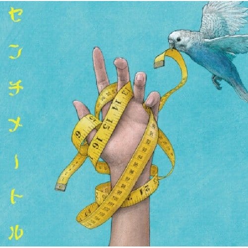 Centimeter - Peggies