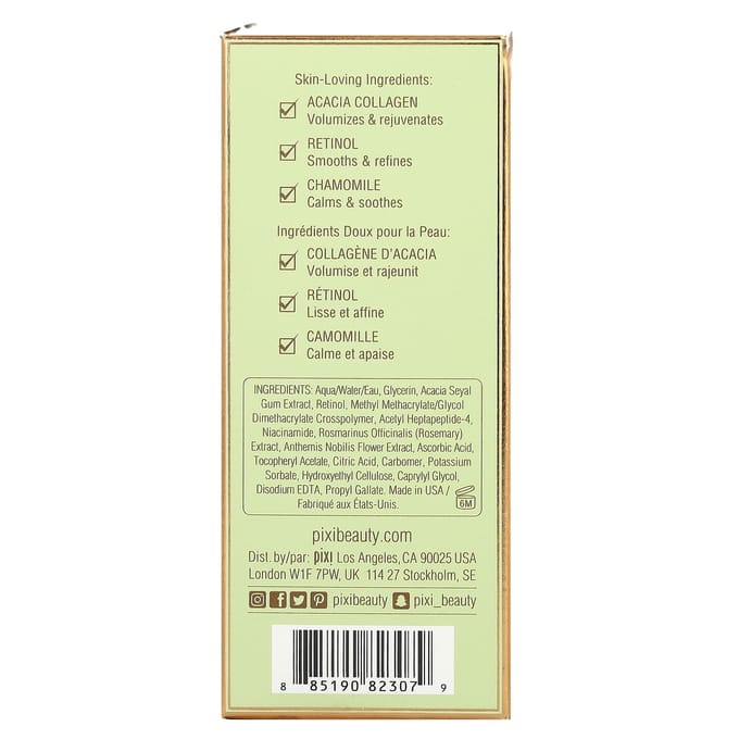 Pixi Beauty, Skintreats, Plant-based Collagen and Retinol Serum, 1 fl oz (30 ml) beige