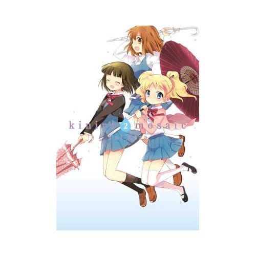 Kiniro Mosaic, Vol. 2 - Yui Hara