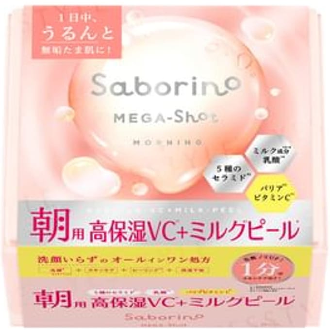 BCL - Saborino Mega Shot Morning Milk Peel Mask CC Jumbo 32 pcs