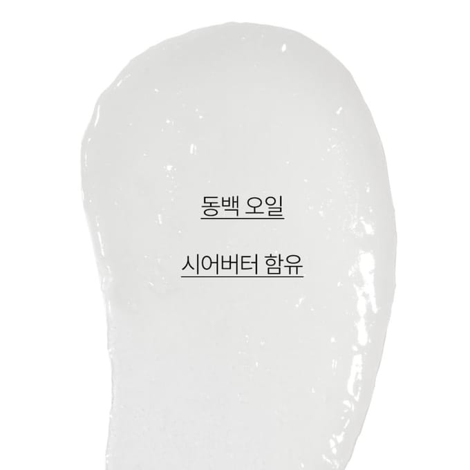 [INNISFREE] Baume à lèvres traitant Dewy 3,2 g 1pc + Sample Gifts white