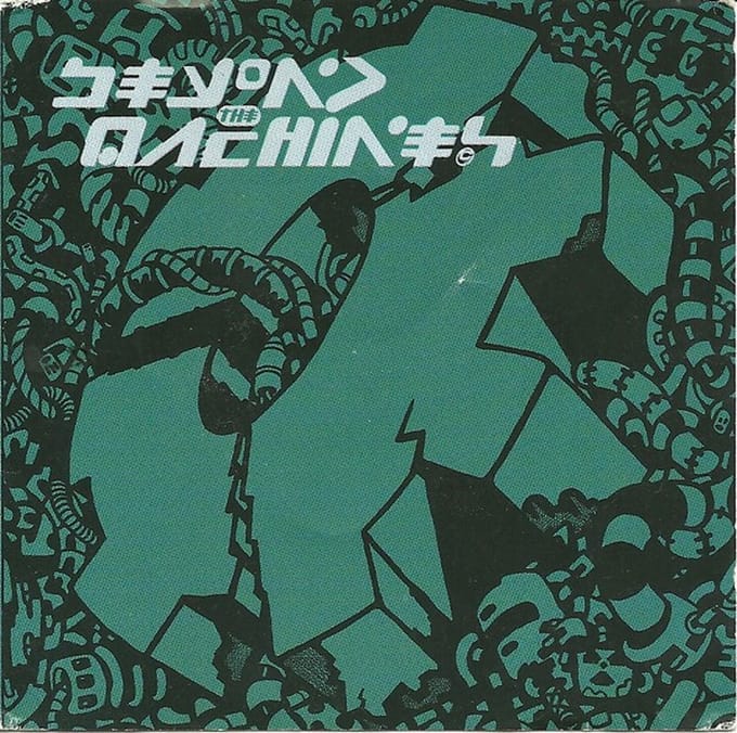 Cheater Slicks - Refried Dreams (CD)