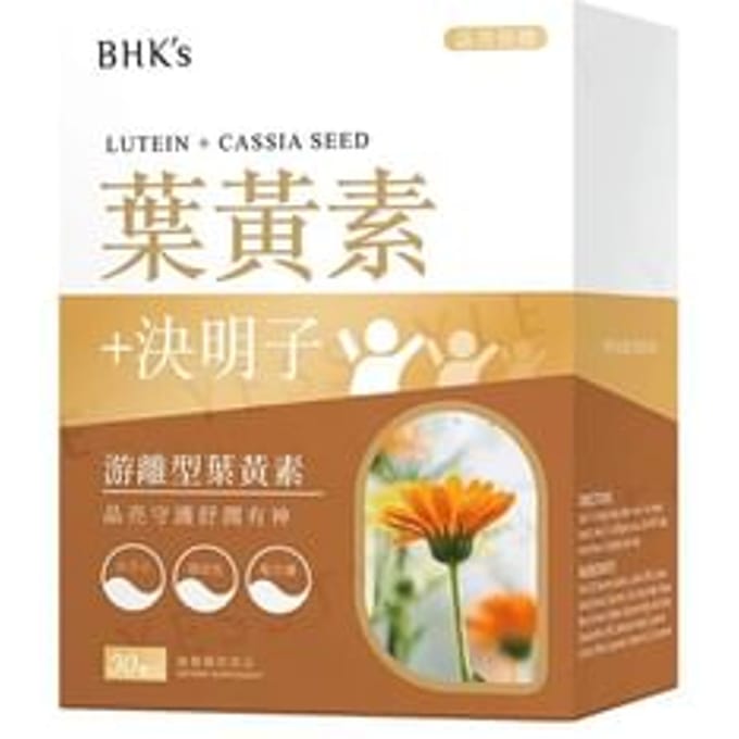 Lutein + Cassia Seed Softgel 30 softgels