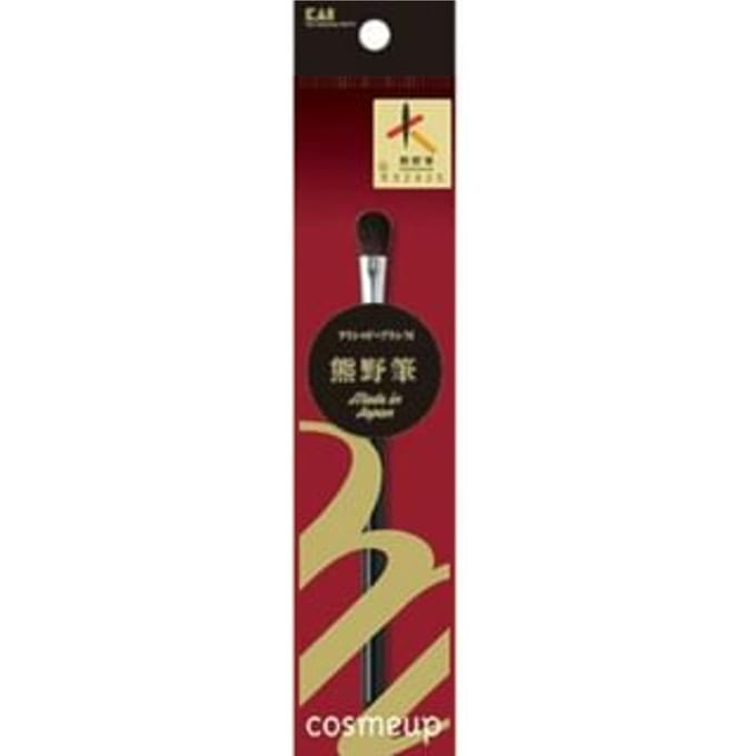 KAI - cosmeup Kumanofude Eyeshadow Brush M