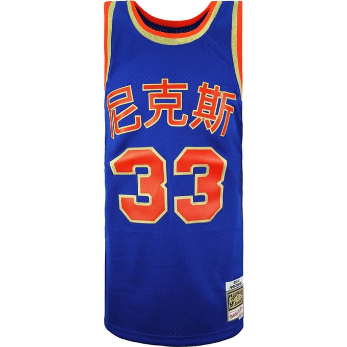 Mitchell & Ness Chinees Nieuwjaar Swingman Patrick Ewing Jersey Vest